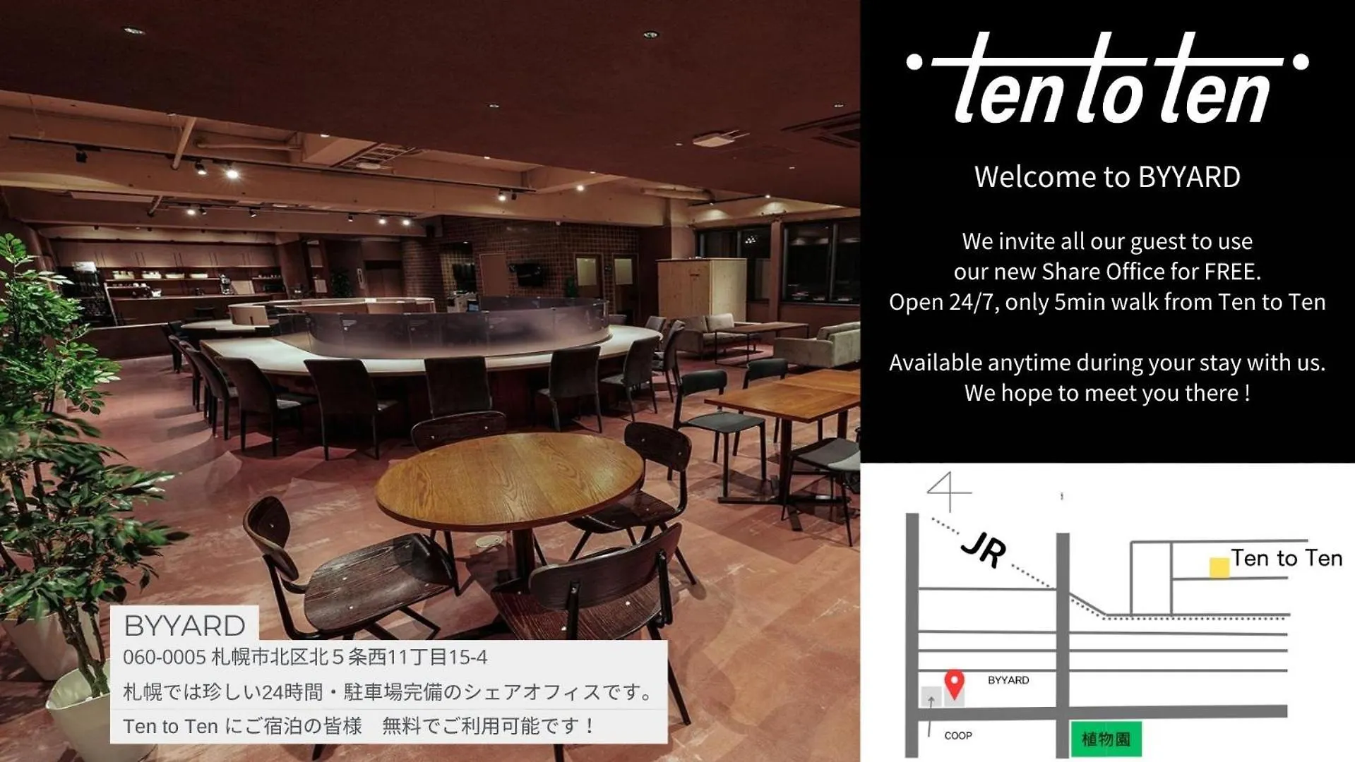 Hotel Ten To Ten 札幌市 日本